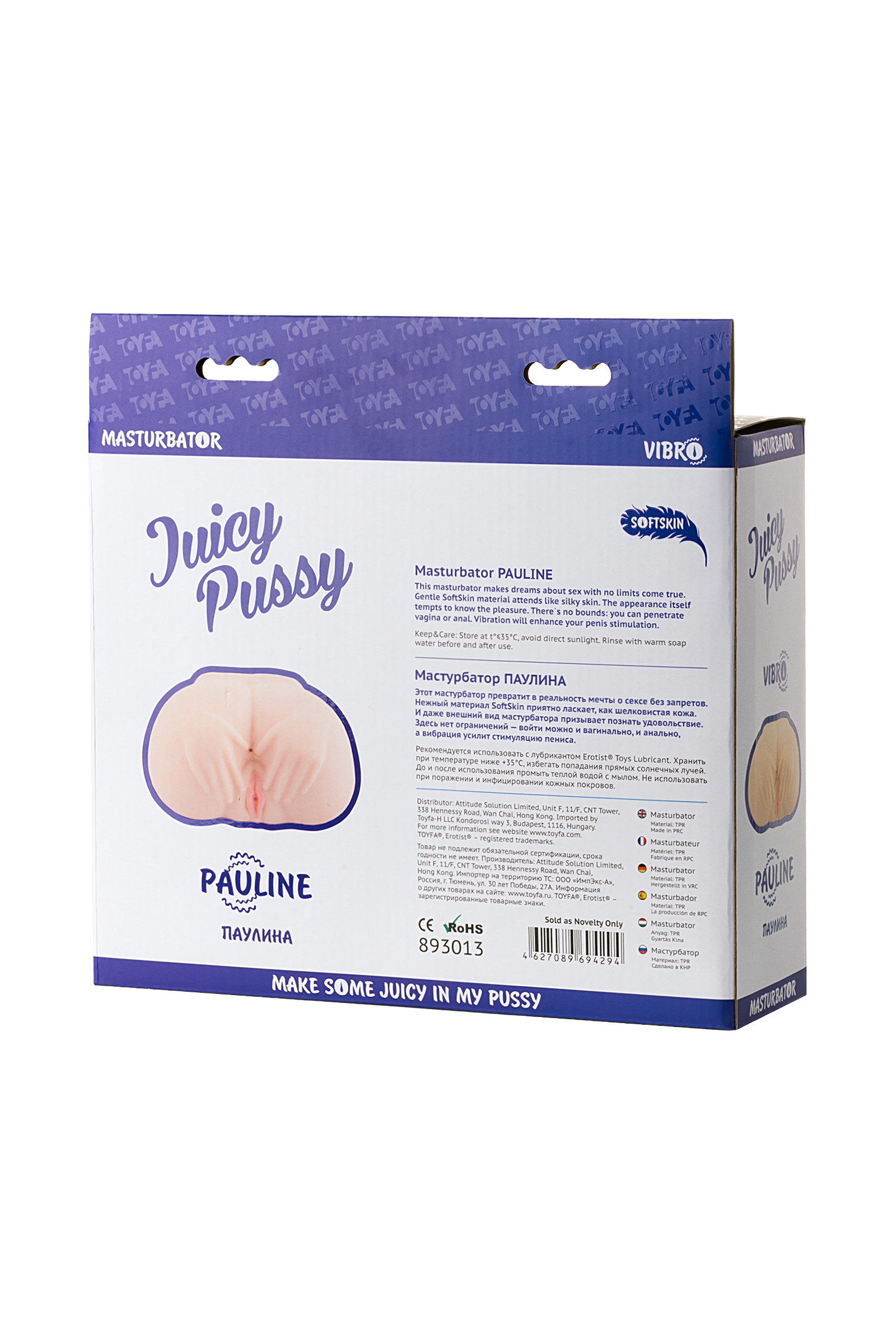 Мастурбатор реалистичный TOYFA Juicy Pussy Pauline с вибрацией, вагина и анус,TPR, телесный, 14,5 см. Фото N7