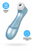 Вакуум-волновой бесконтактный стимулятор клитора Satisfyer PRO 2, силикон, голубой, 15 см